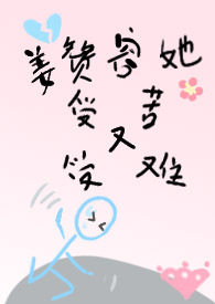 姜贊容她受苦又受難(NPH)封面