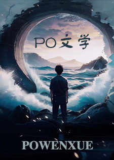 春水誤(姐弟骨科)封面
