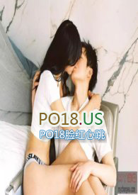 藥王谷偽父女 (師徒養成)封面