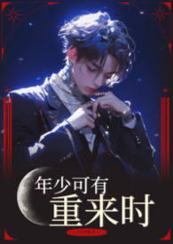 母愛芳土的沈淪封面