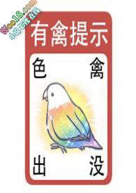 絕世淫後封面
