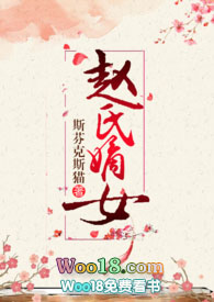 蒼衍雷燼【修改版】封面