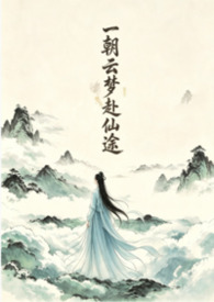 淫師封面