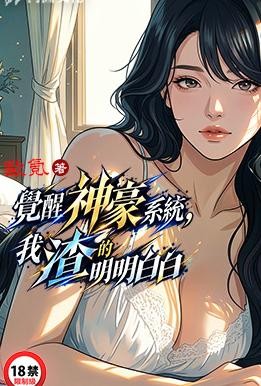 借種( 1V1 高H)封面