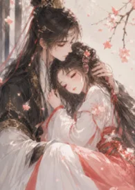 盡餘生(親骨兄妹,純愛無H)封面