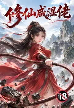 幽蘭醉月錄封面