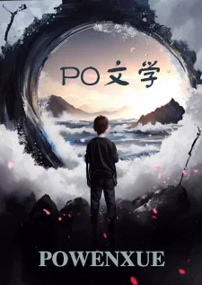 金樽玉碎（1v1姐弟骨）封面