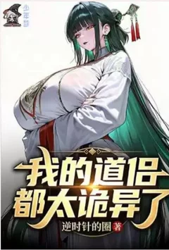 欲渴 （公媳 亂倫??高H）封面