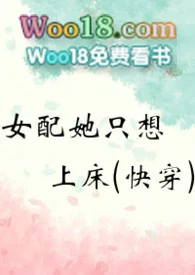 下凡天使封面