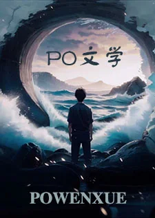 她說只做床上女友（純百）封面