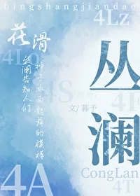 讀心後發現校草是戀愛腦封面
