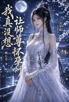 欲渴 （公媳 亂倫??高H）封面