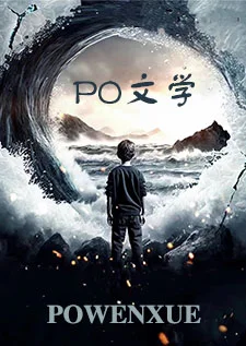 《落入彩虹國度》穿越+西幻+言情封面