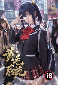 黃毛系統封面