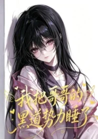 陰陽長生法——12封面