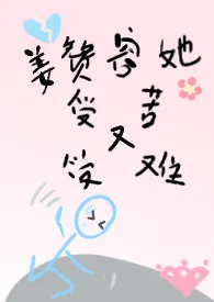 姜贊容她受苦又受難(NPH)封面