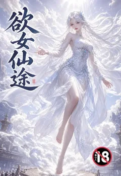 深宮公主封面