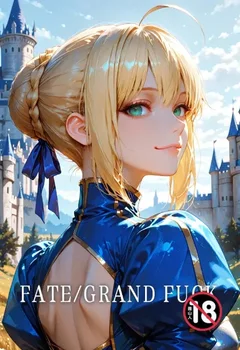 Fate/Grand Fuck封面