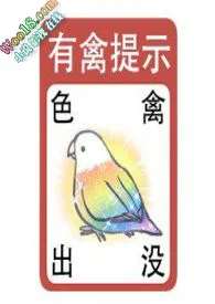 絕世淫後封面