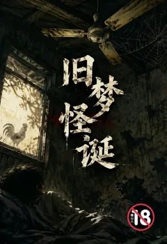 難道我真的是萬人迷？【NPH】封面