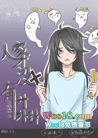 【恐怖遊戲】人家才沒有開外掛(NP)封面