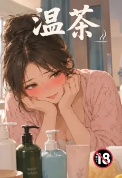 百無一用是書生封面